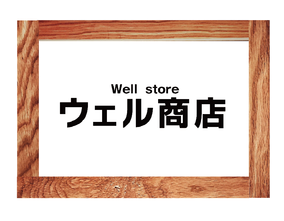 アセット 31