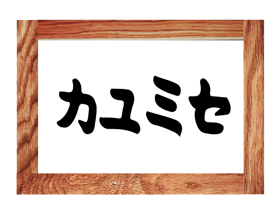 アセット 37